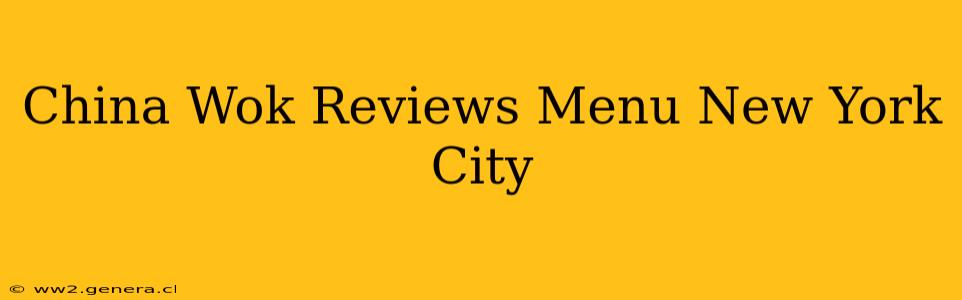 China Wok Reviews Menu New York City