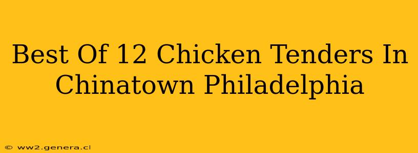 Best Of Chicken Tenders In Chinatown Philadelphia